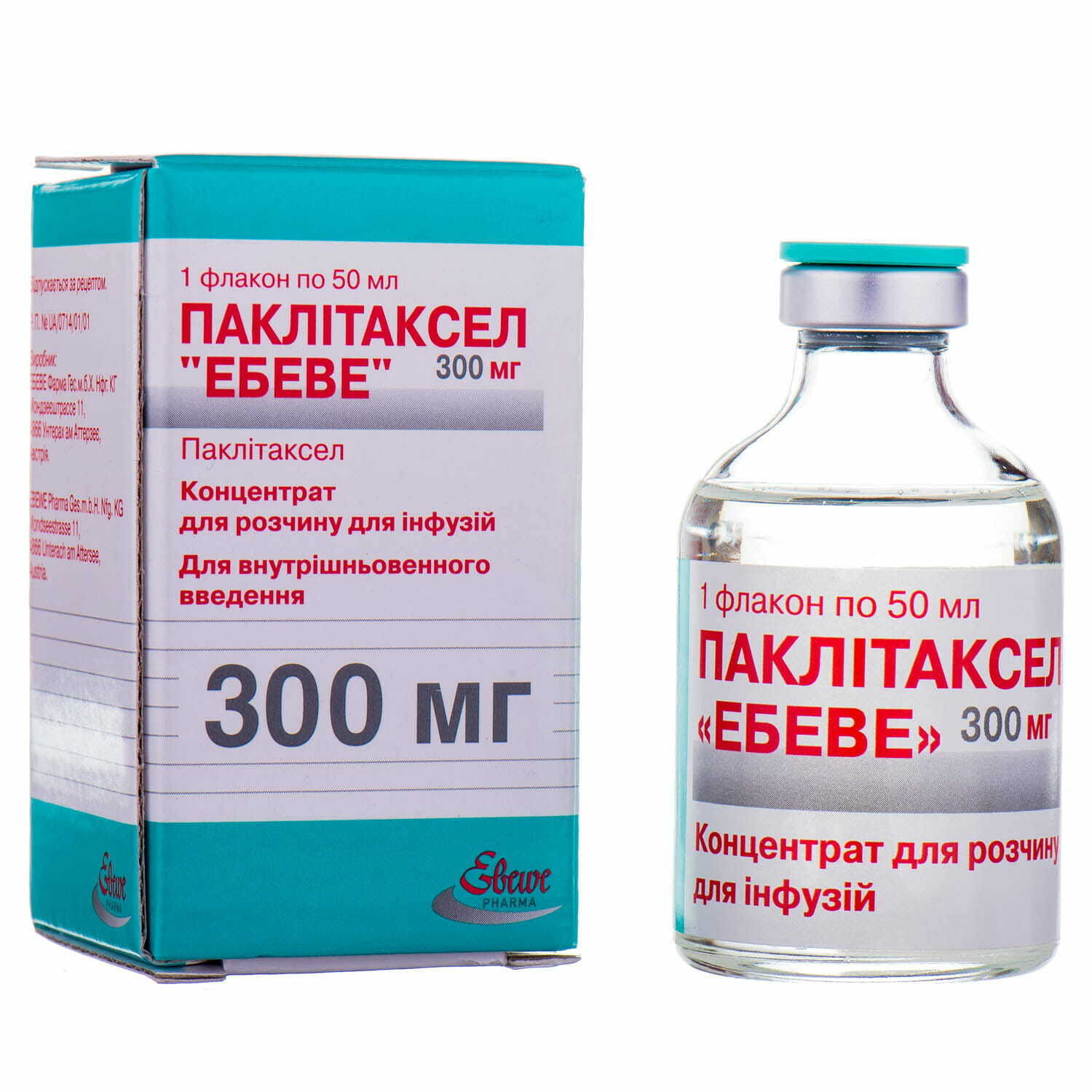 ПАКЛІТАКСЕЛ "ЕБЕВЕ" концентрат для розчину для інфузій, 6 мг/мл, по 50 мл (300 мг) у флаконі, по 1 флакону в картонній коробці